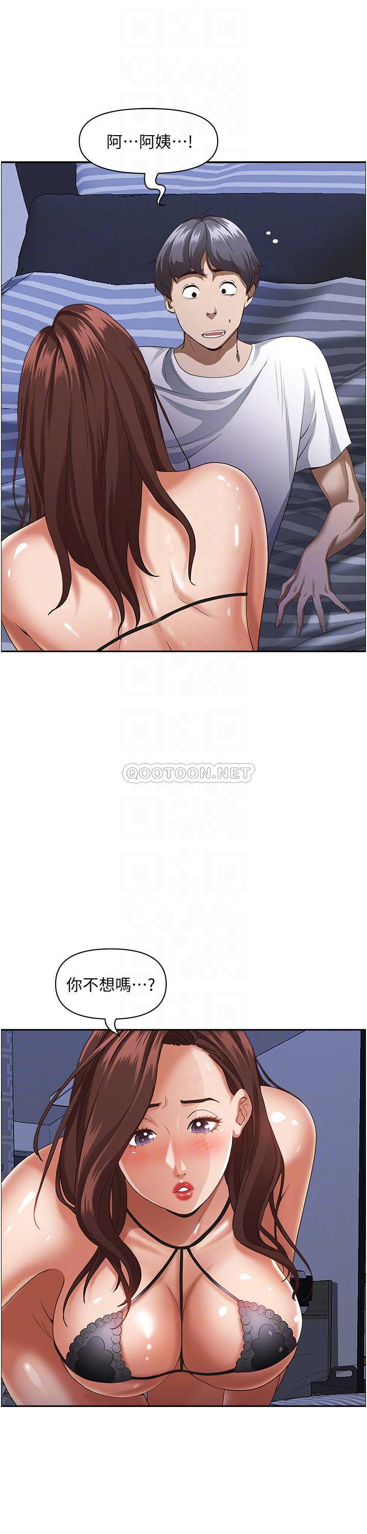 [韩国漫画] 霸占人妻 - 韩国漫画 剧情,熟女人妻,巨乳大奶#[52P]-5