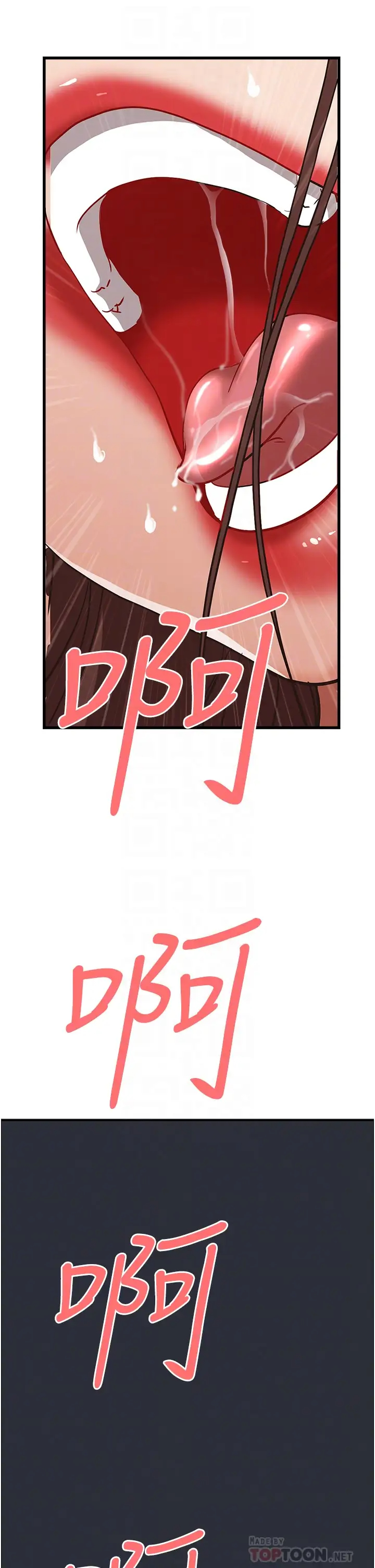 [韩国漫画] 霸占人妻 - 韩国漫画 剧情,熟女人妻,巨乳大奶#[39P]-14