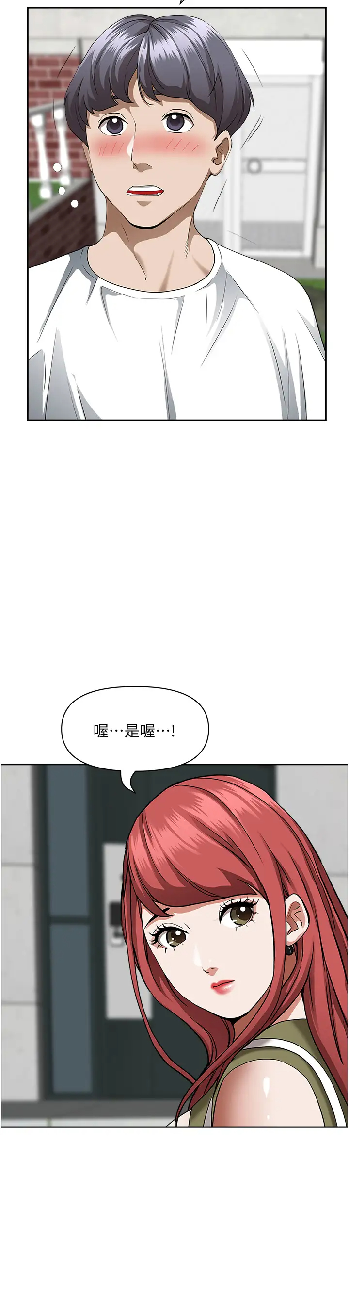 [韩国漫画] 霸占人妻 - 韩国漫画 剧情,熟女人妻,巨乳大奶#[39P]-35