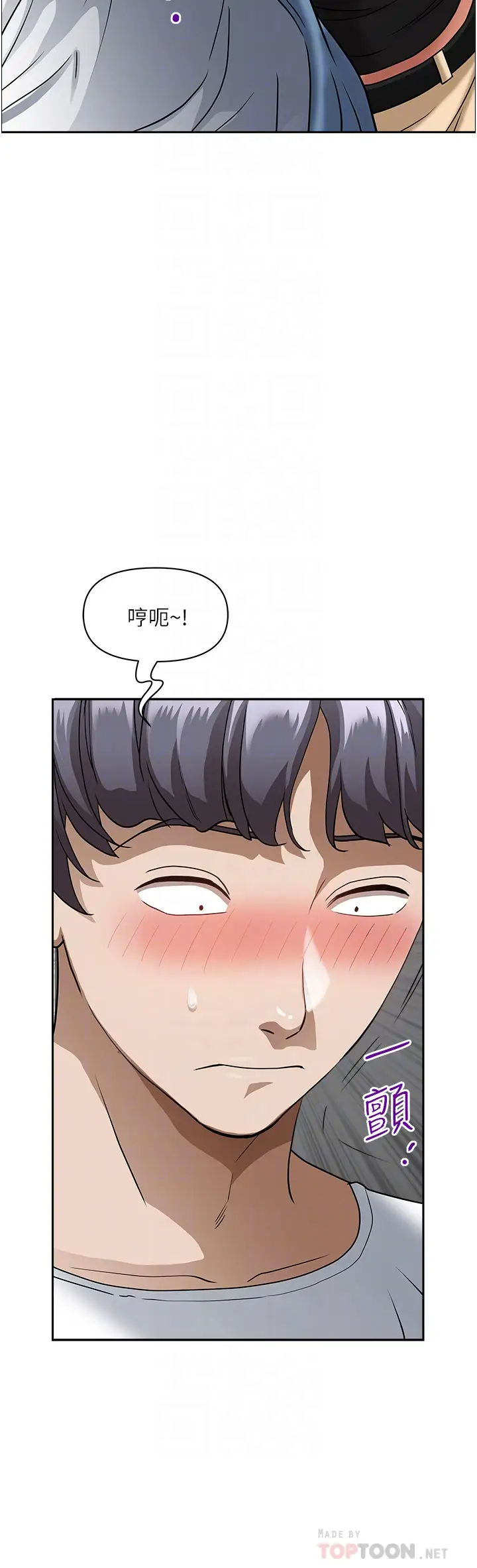 [韩国漫画] 霸占人妻 - 韩国漫画 剧情,熟女人妻,巨乳大奶#[49P]-10