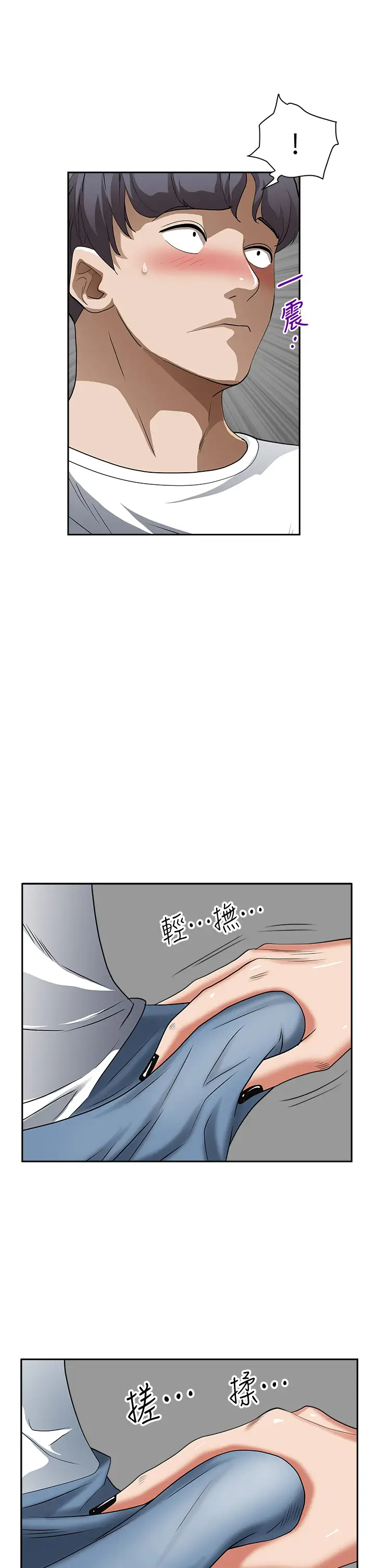 [韩国漫画] 霸占人妻 - 韩国漫画 剧情,熟女人妻,巨乳大奶#[49P]-17