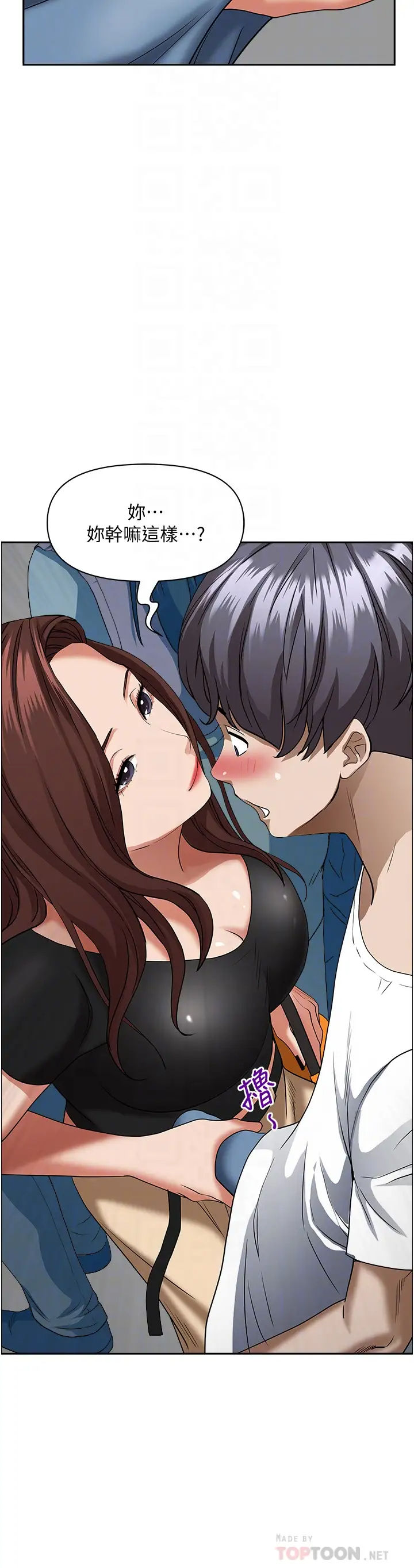[韩国漫画] 霸占人妻 - 韩国漫画 剧情,熟女人妻,巨乳大奶#[49P]-18
