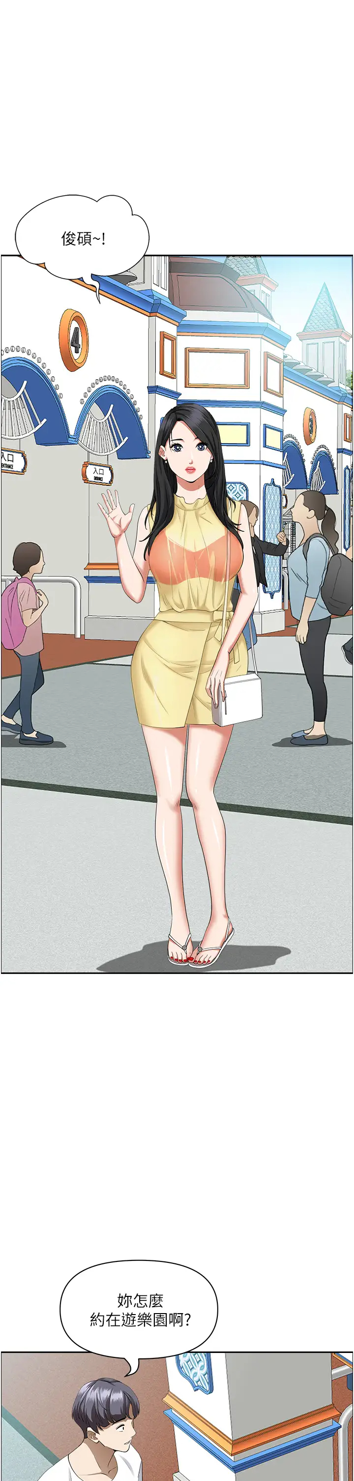 [韩国漫画] 霸占人妻 - 韩国漫画 剧情,熟女人妻,巨乳大奶#[49P]-34