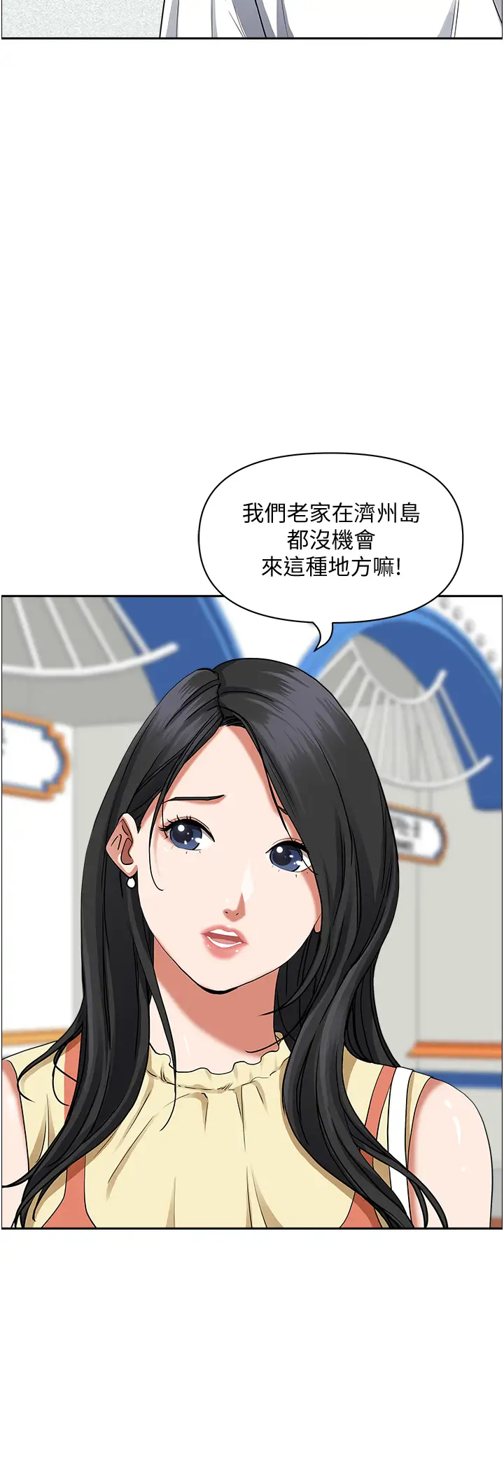 [韩国漫画] 霸占人妻 - 韩国漫画 剧情,熟女人妻,巨乳大奶#[49P]-37
