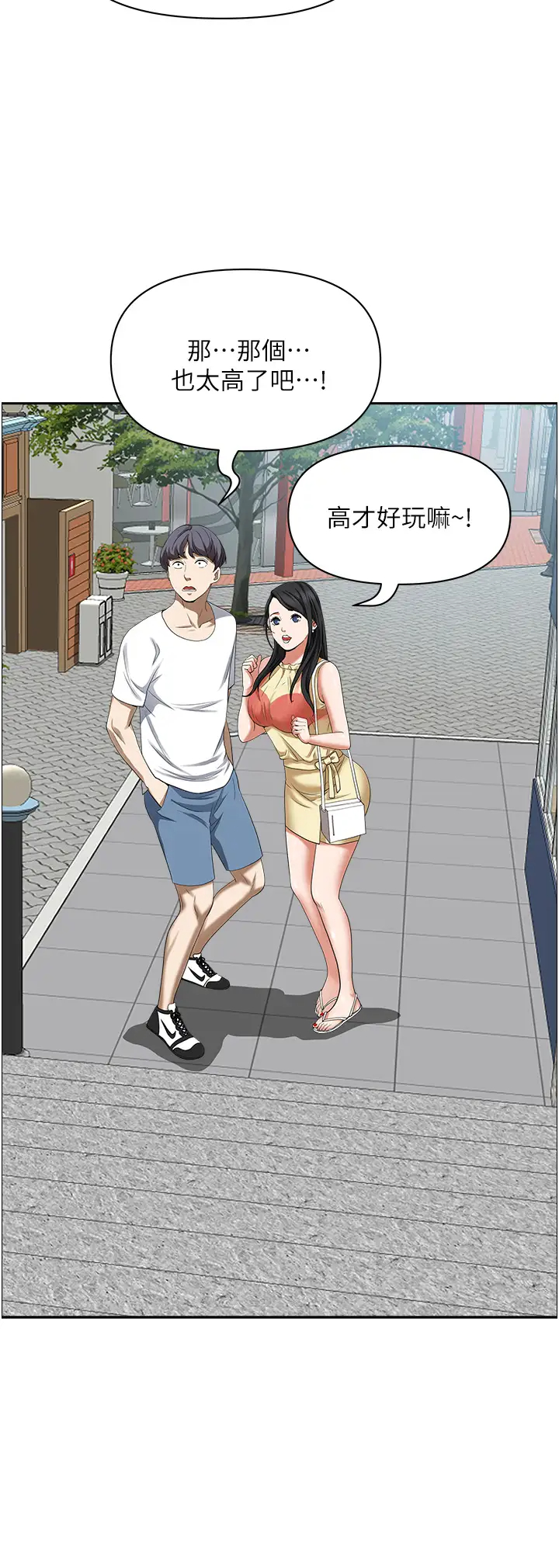 [韩国漫画] 霸占人妻 - 韩国漫画 剧情,熟女人妻,巨乳大奶#[49P]-39