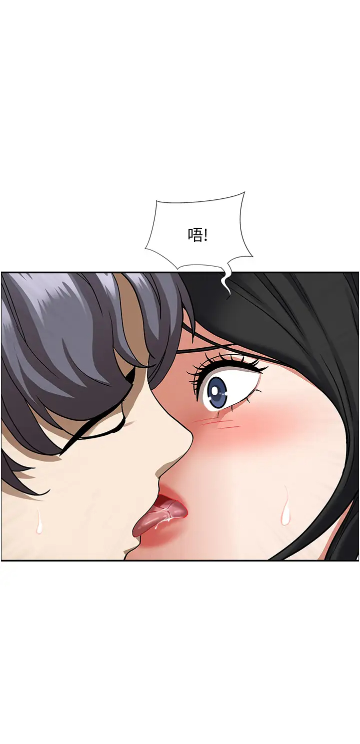 [韩国漫画] 霸占人妻 - 韩国漫画 剧情,熟女人妻,巨乳大奶#[49P]-47