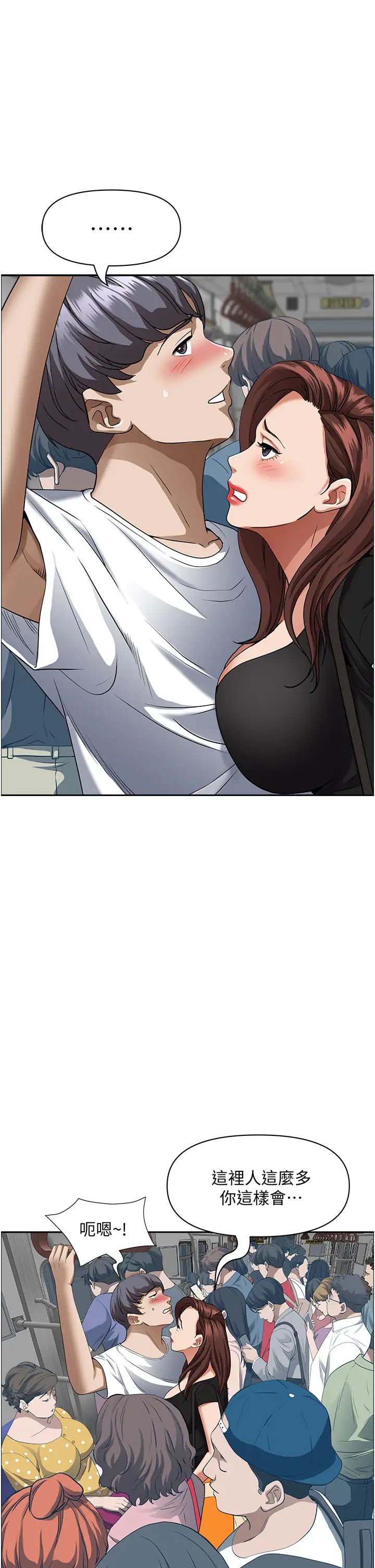 [韩国漫画] 霸占人妻 - 韩国漫画 剧情,熟女人妻,巨乳大奶#[49P]-7
