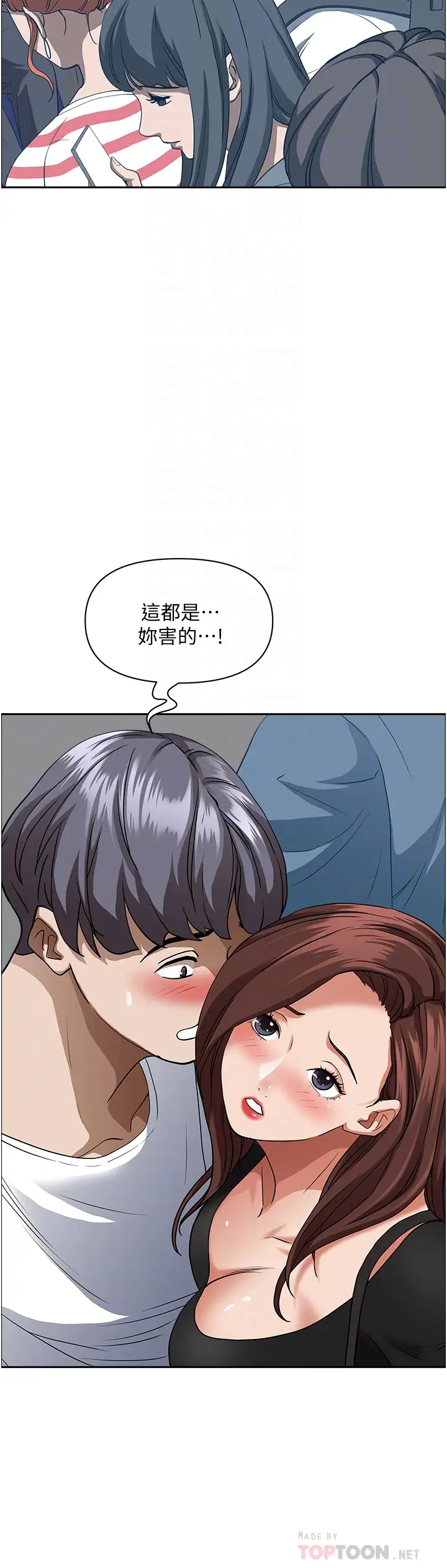 [韩国漫画] 霸占人妻 - 韩国漫画 剧情,熟女人妻,巨乳大奶#[49P]-8