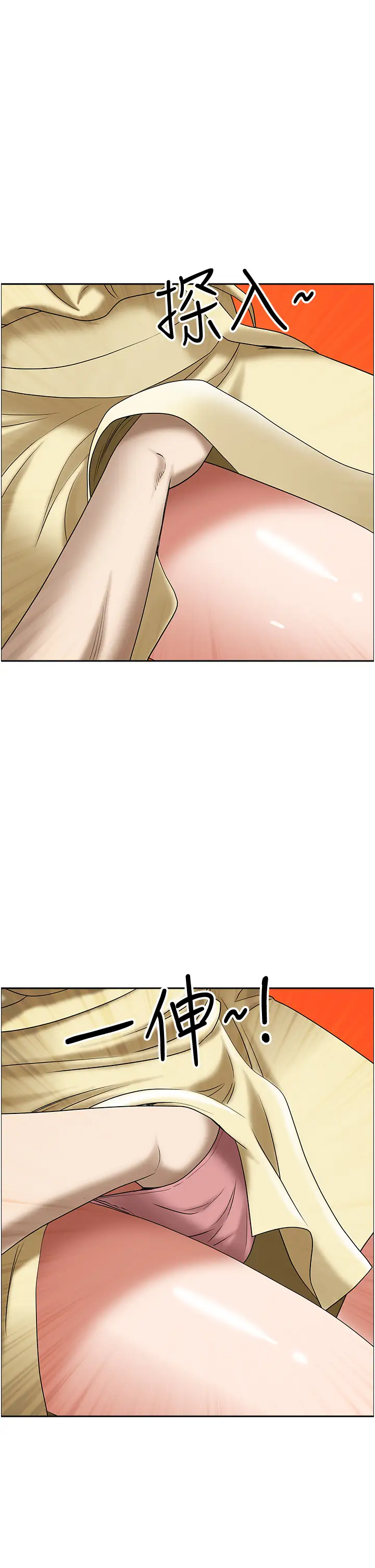 [韩国漫画] 霸占人妻 - 韩国漫画 剧情,熟女人妻,巨乳大奶#[55P]-1