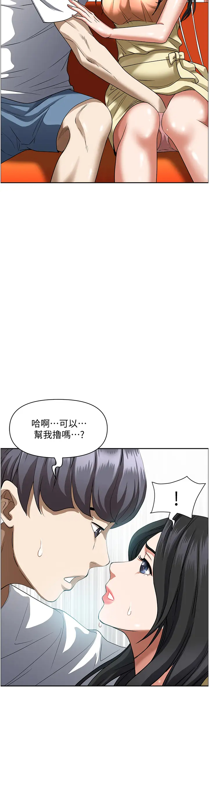 [韩国漫画] 霸占人妻 - 韩国漫画 剧情,熟女人妻,巨乳大奶#[55P]-11