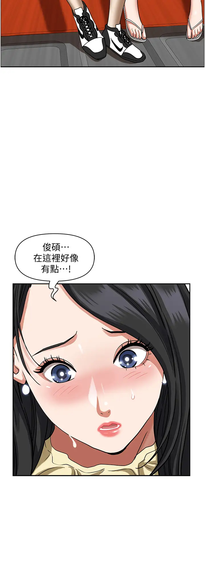 [韩国漫画] 霸占人妻 - 韩国漫画 剧情,熟女人妻,巨乳大奶#[55P]-13