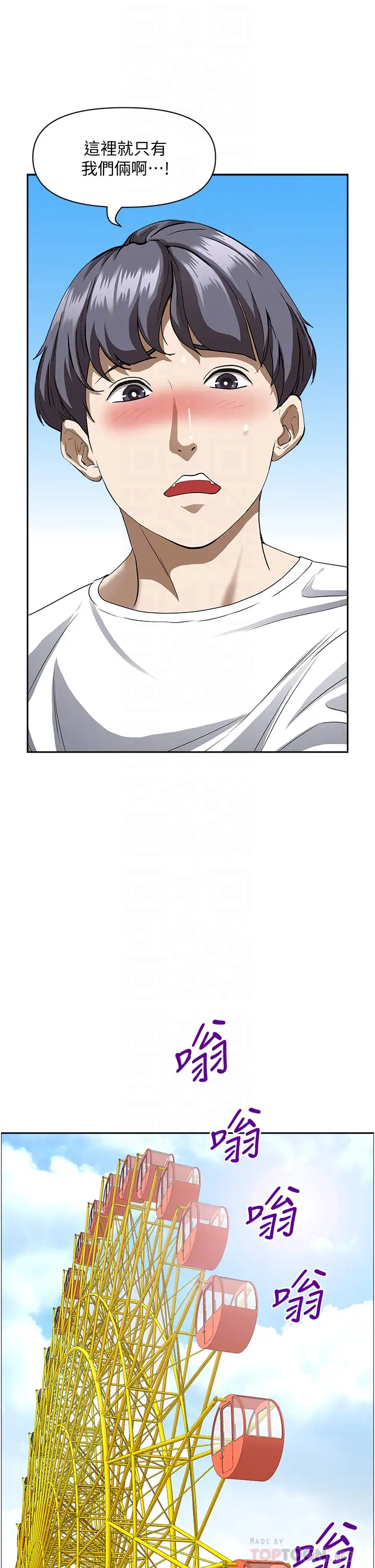 [韩国漫画] 霸占人妻 - 韩国漫画 剧情,熟女人妻,巨乳大奶#[55P]-14