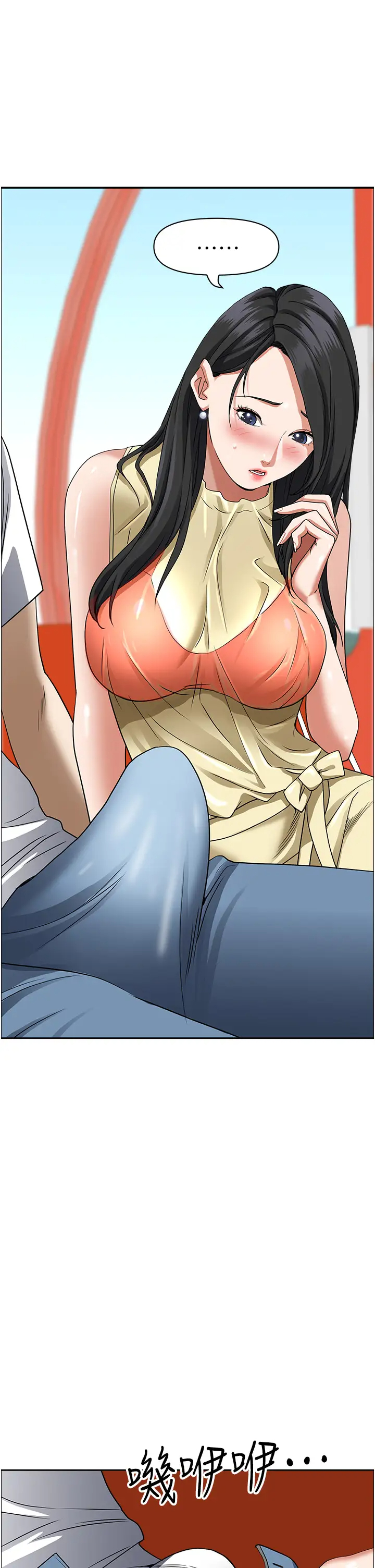 [韩国漫画] 霸占人妻 - 韩国漫画 剧情,熟女人妻,巨乳大奶#[55P]-17