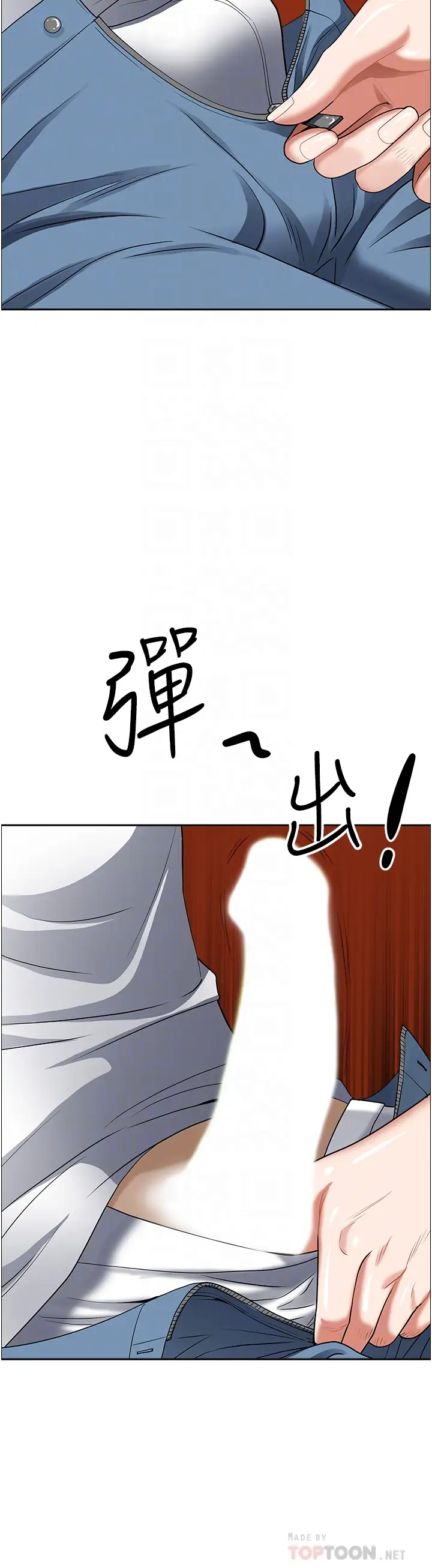 [韩国漫画] 霸占人妻 - 韩国漫画 剧情,熟女人妻,巨乳大奶#[55P]-18