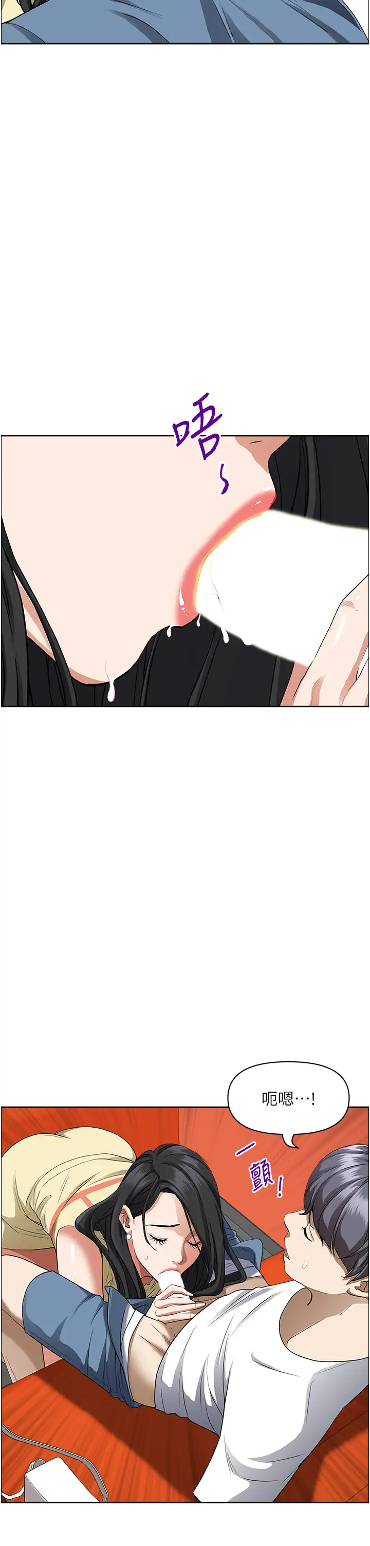 [韩国漫画] 霸占人妻 - 韩国漫画 剧情,熟女人妻,巨乳大奶#[55P]-22