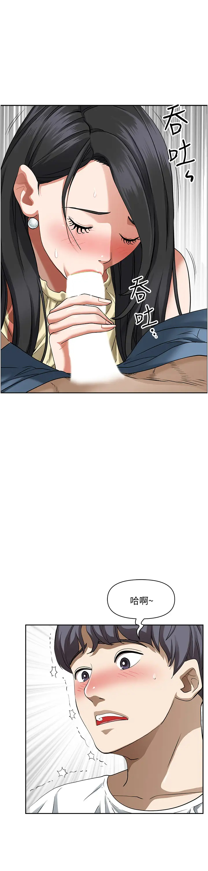 [韩国漫画] 霸占人妻 - 韩国漫画 剧情,熟女人妻,巨乳大奶#[55P]-24
