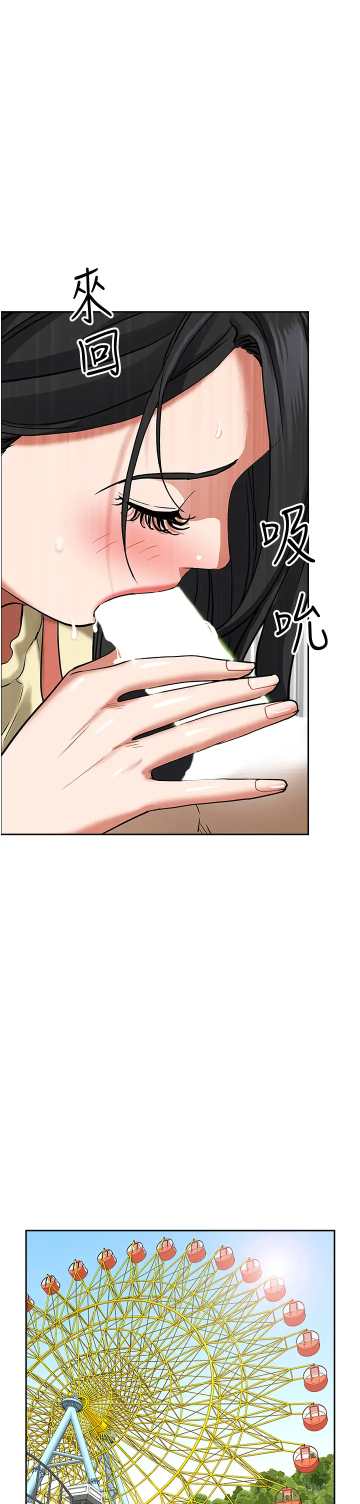 [韩国漫画] 霸占人妻 - 韩国漫画 剧情,熟女人妻,巨乳大奶#[55P]-25
