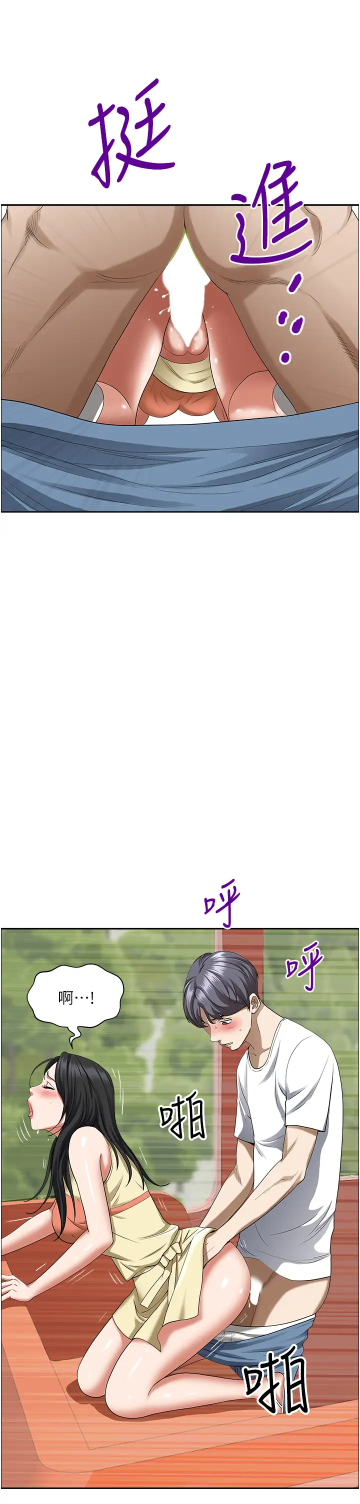[韩国漫画] 霸占人妻 - 韩国漫画 剧情,熟女人妻,巨乳大奶#[55P]-27