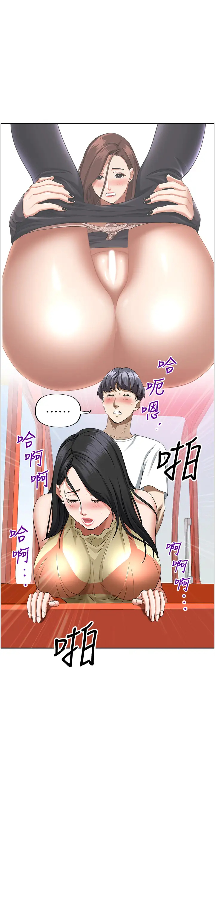 [韩国漫画] 霸占人妻 - 韩国漫画 剧情,熟女人妻,巨乳大奶#[55P]-30