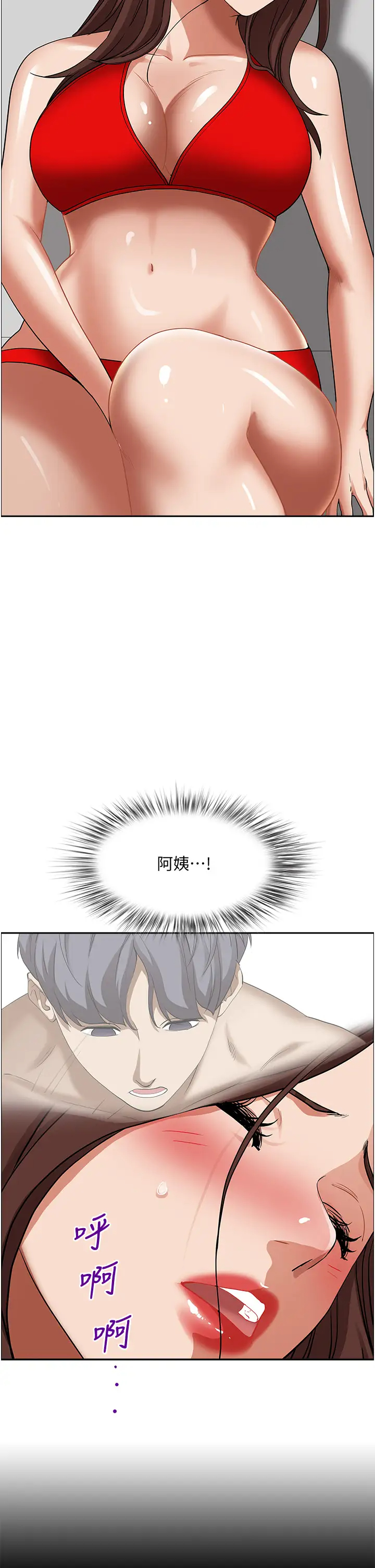 [韩国漫画] 霸占人妻 - 韩国漫画 剧情,熟女人妻,巨乳大奶#[55P]-33