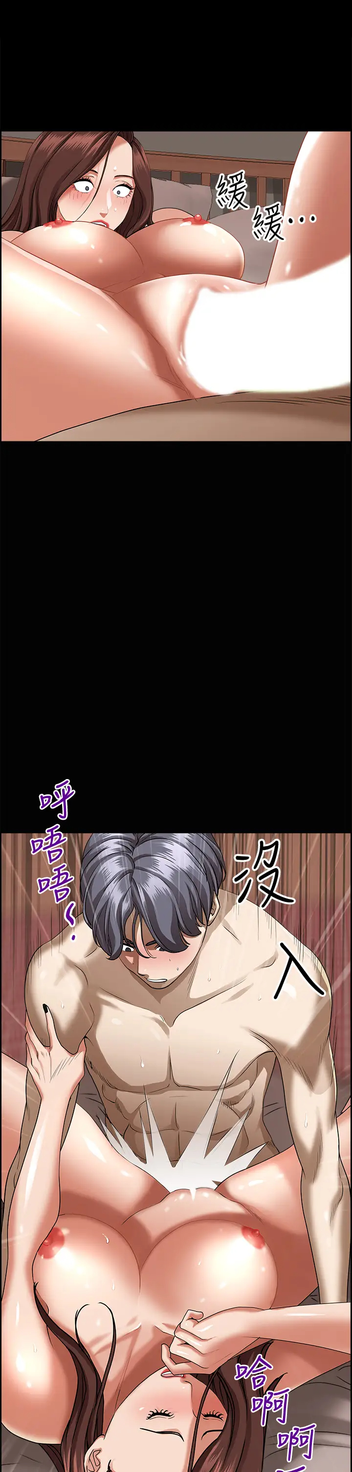 [韩国漫画] 霸占人妻 - 韩国漫画 剧情,熟女人妻,巨乳大奶#[55P]-39