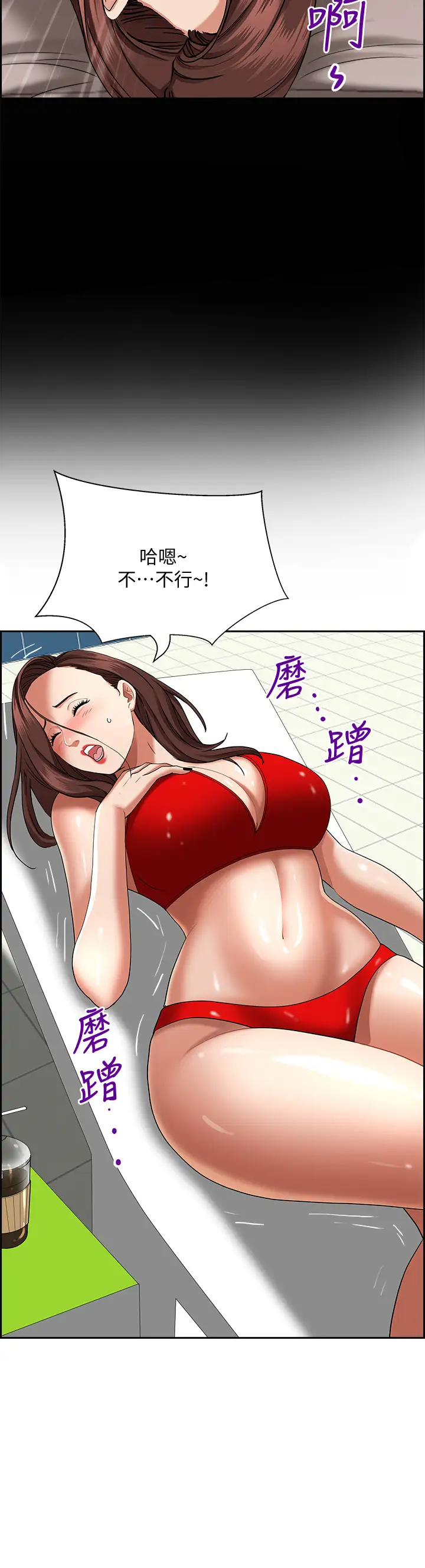 [韩国漫画] 霸占人妻 - 韩国漫画 剧情,熟女人妻,巨乳大奶#[55P]-40