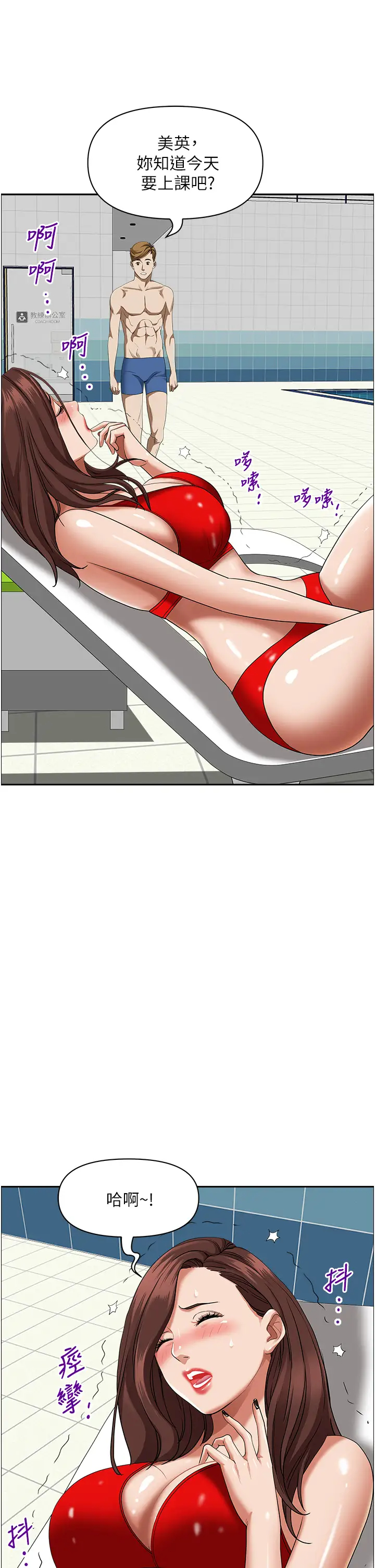[韩国漫画] 霸占人妻 - 韩国漫画 剧情,熟女人妻,巨乳大奶#[55P]-41