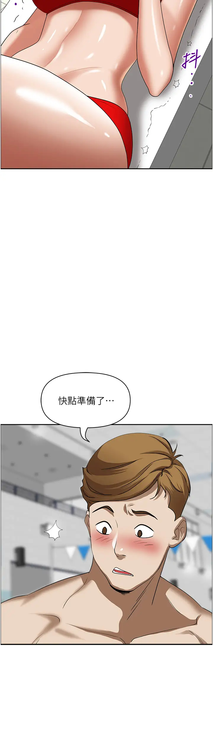 [韩国漫画] 霸占人妻 - 韩国漫画 剧情,熟女人妻,巨乳大奶#[55P]-42
