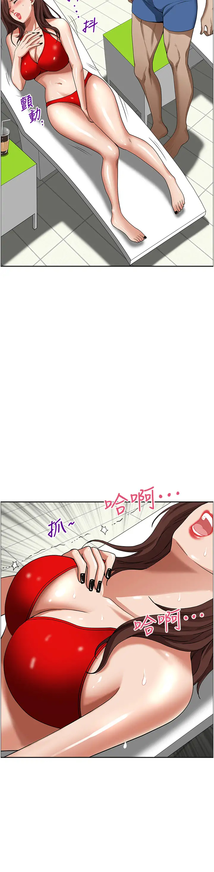 [韩国漫画] 霸占人妻 - 韩国漫画 剧情,熟女人妻,巨乳大奶#[55P]-44