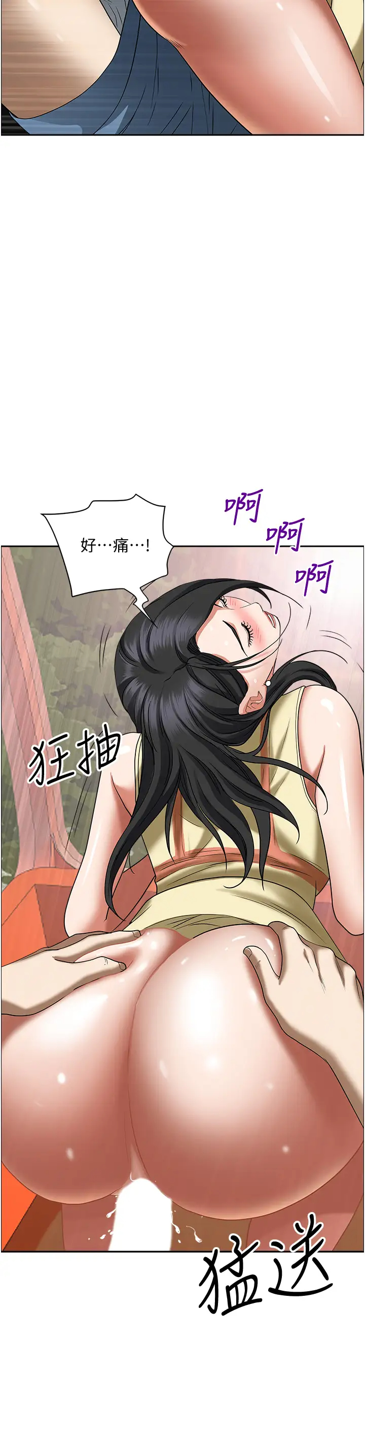 [韩国漫画] 霸占人妻 - 韩国漫画 剧情,熟女人妻,巨乳大奶#[55P]-50