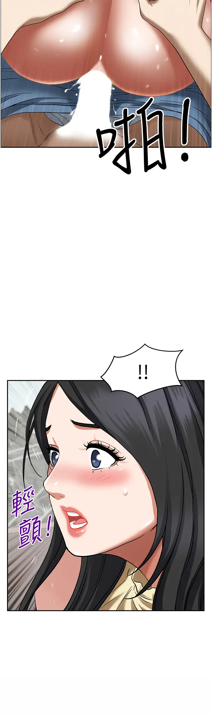 [韩国漫画] 霸占人妻 - 韩国漫画 剧情,熟女人妻,巨乳大奶#[55P]-52