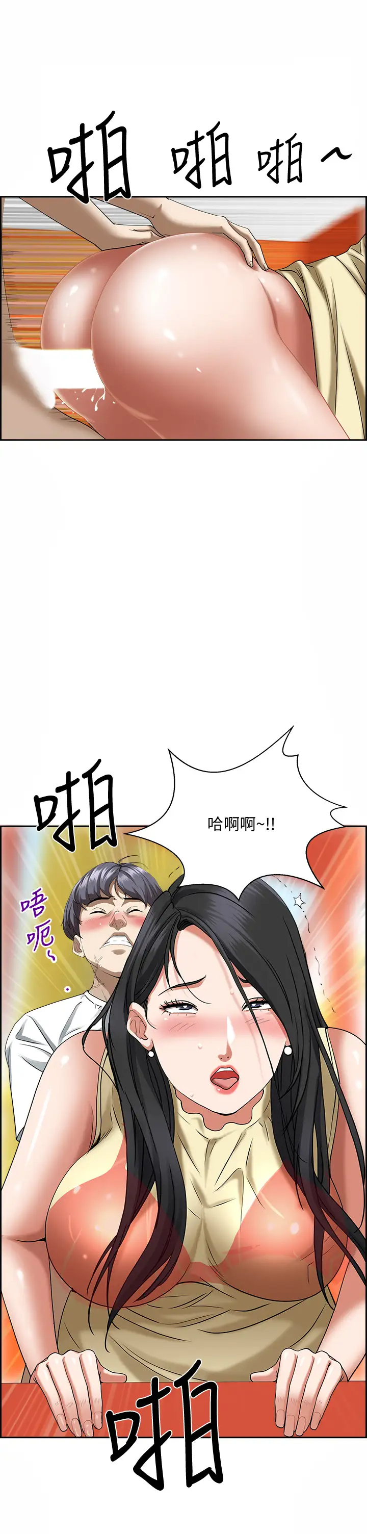 [韩国漫画] 霸占人妻 - 韩国漫画 剧情,熟女人妻,巨乳大奶#[55P]-53
