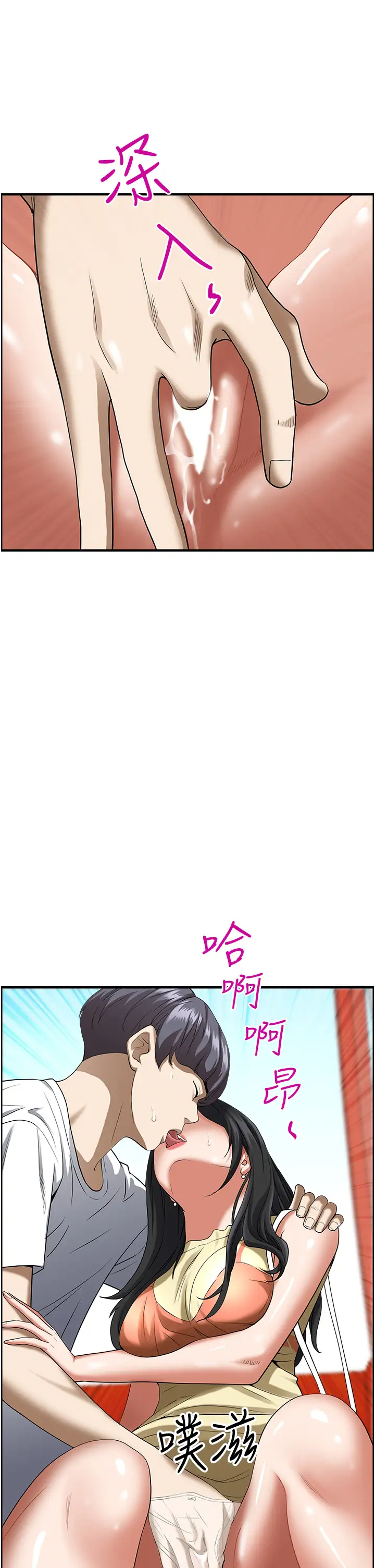 [韩国漫画] 霸占人妻 - 韩国漫画 剧情,熟女人妻,巨乳大奶#[55P]-7
