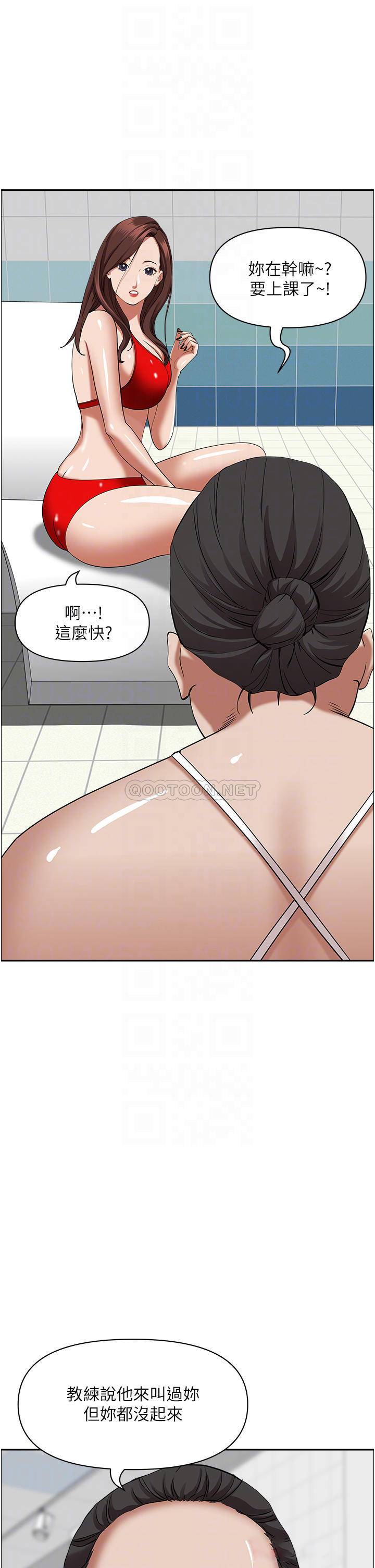 [韩国漫画] 霸占人妻 - 韩国漫画 剧情,熟女人妻,巨乳大奶#[65P]-16