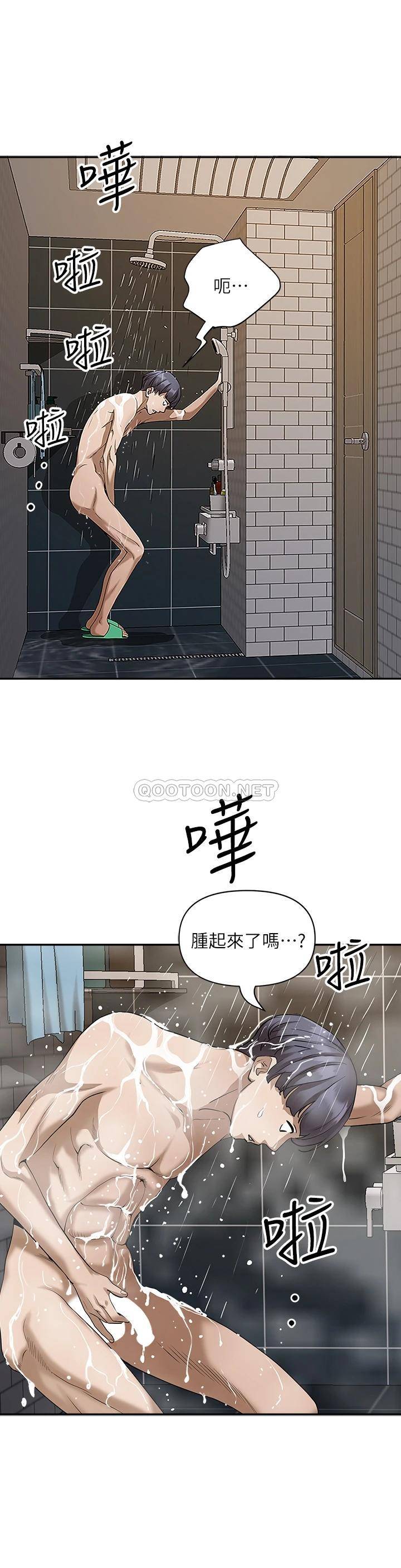 [韩国漫画] 霸占人妻 - 韩国漫画 剧情,熟女人妻,巨乳大奶#[55P]-14
