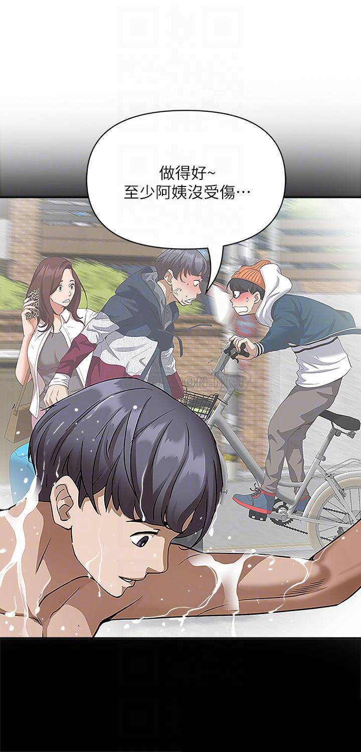 [韩国漫画] 霸占人妻 - 韩国漫画 剧情,熟女人妻,巨乳大奶#[55P]-15