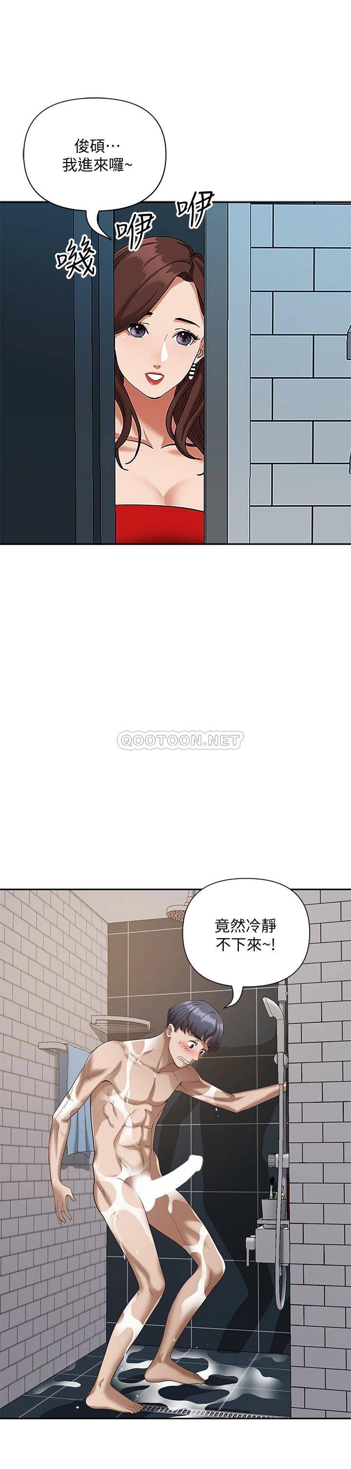 [韩国漫画] 霸占人妻 - 韩国漫画 剧情,熟女人妻,巨乳大奶#[55P]-24