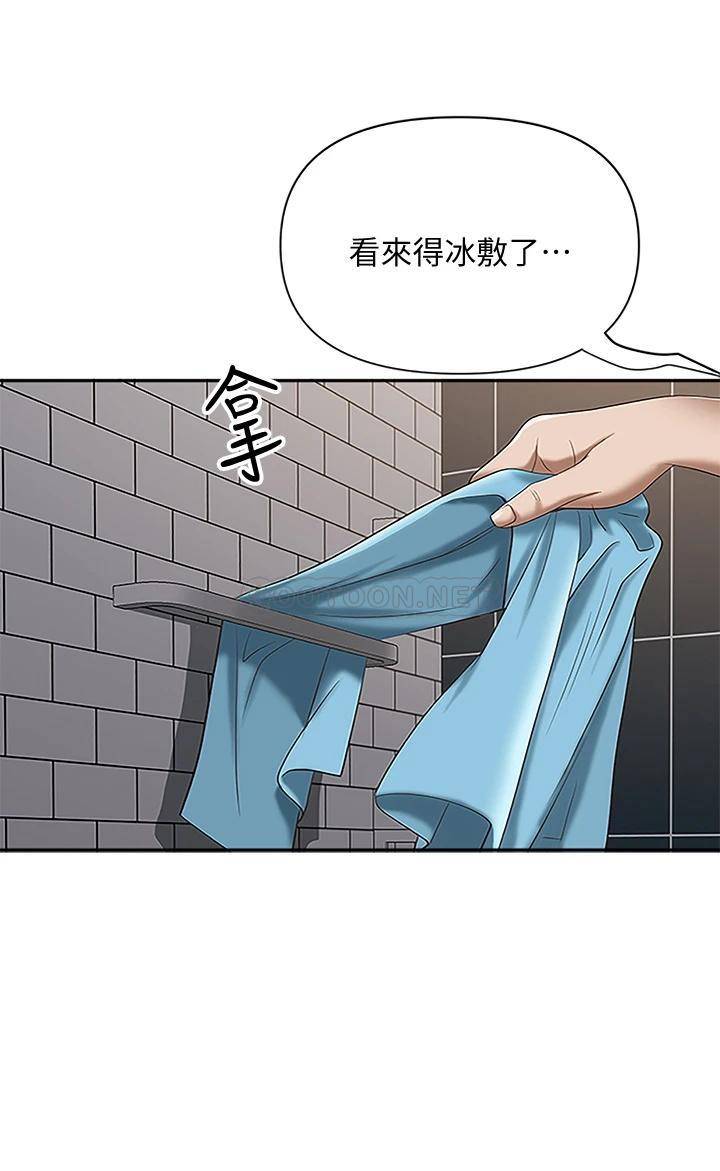 [韩国漫画] 霸占人妻 - 韩国漫画 剧情,熟女人妻,巨乳大奶#[55P]-25