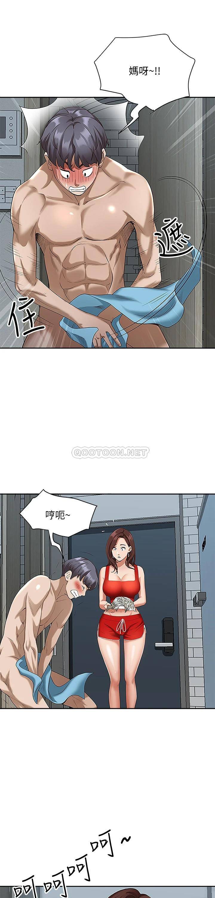 [韩国漫画] 霸占人妻 - 韩国漫画 剧情,熟女人妻,巨乳大奶#[55P]-32