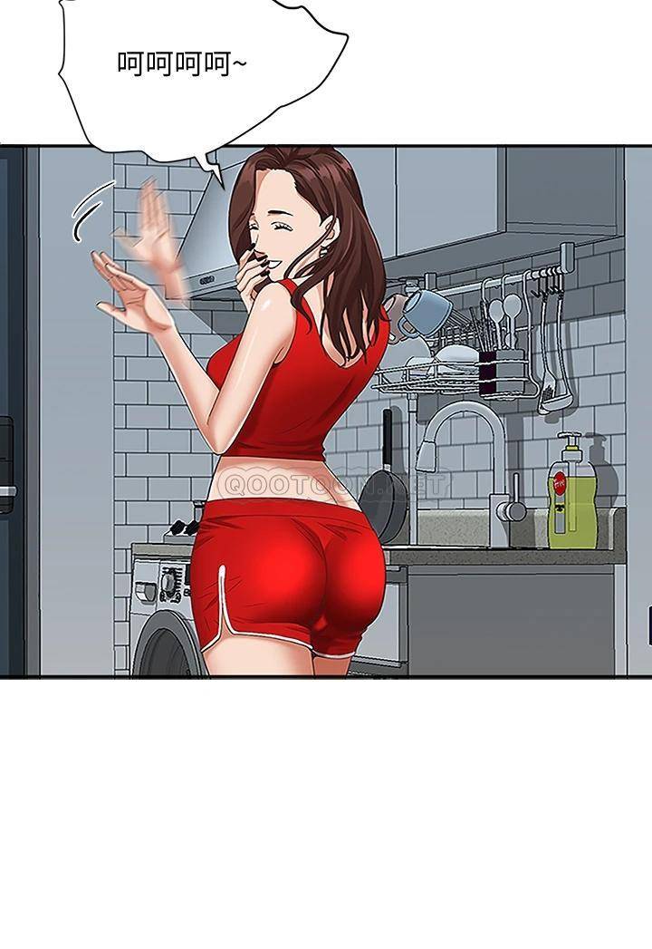 [韩国漫画] 霸占人妻 - 韩国漫画 剧情,熟女人妻,巨乳大奶#[55P]-39