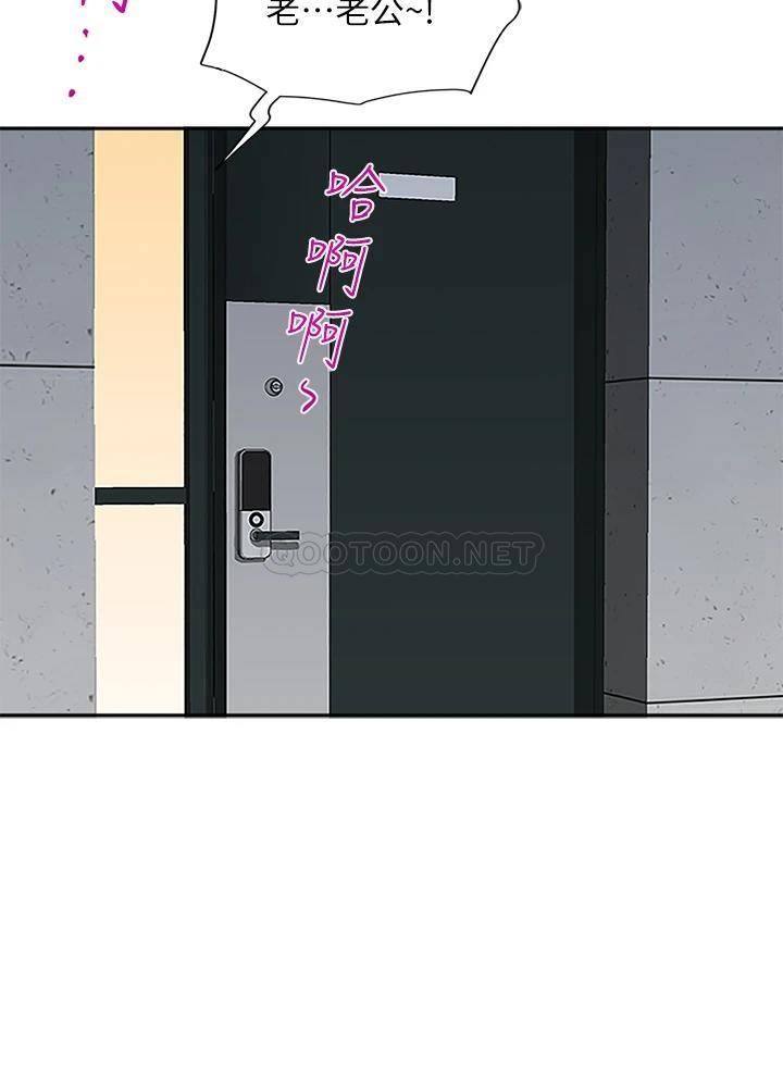 [韩国漫画] 霸占人妻 - 韩国漫画 剧情,熟女人妻,巨乳大奶#[55P]-52