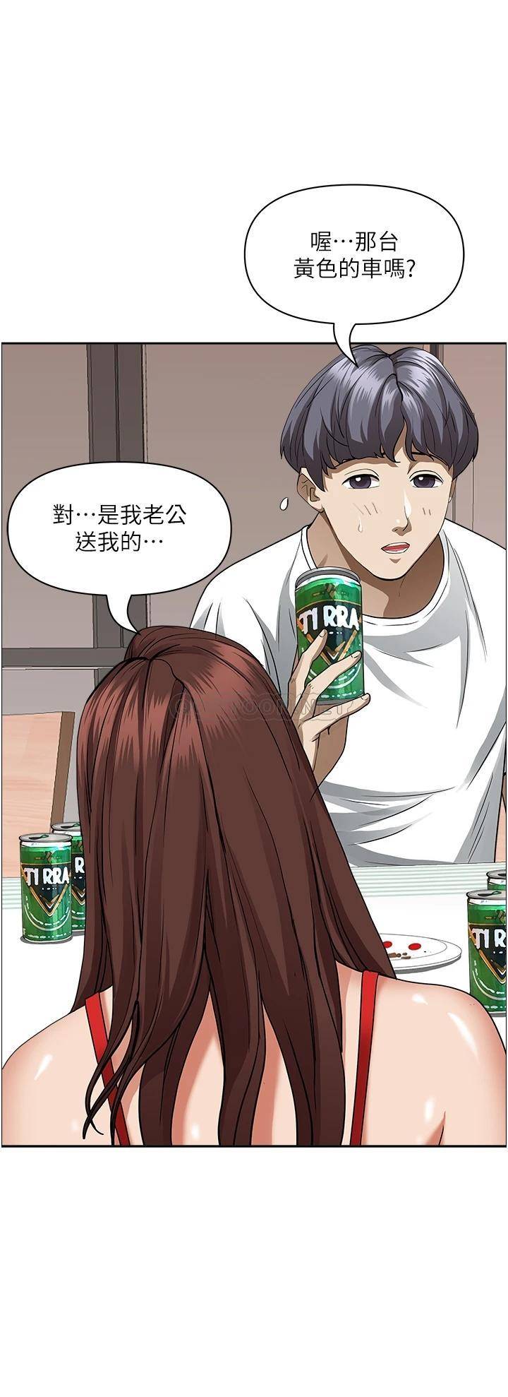 [韩国漫画] 霸占人妻 - 韩国漫画 剧情,熟女人妻,巨乳大奶#[55P]-43