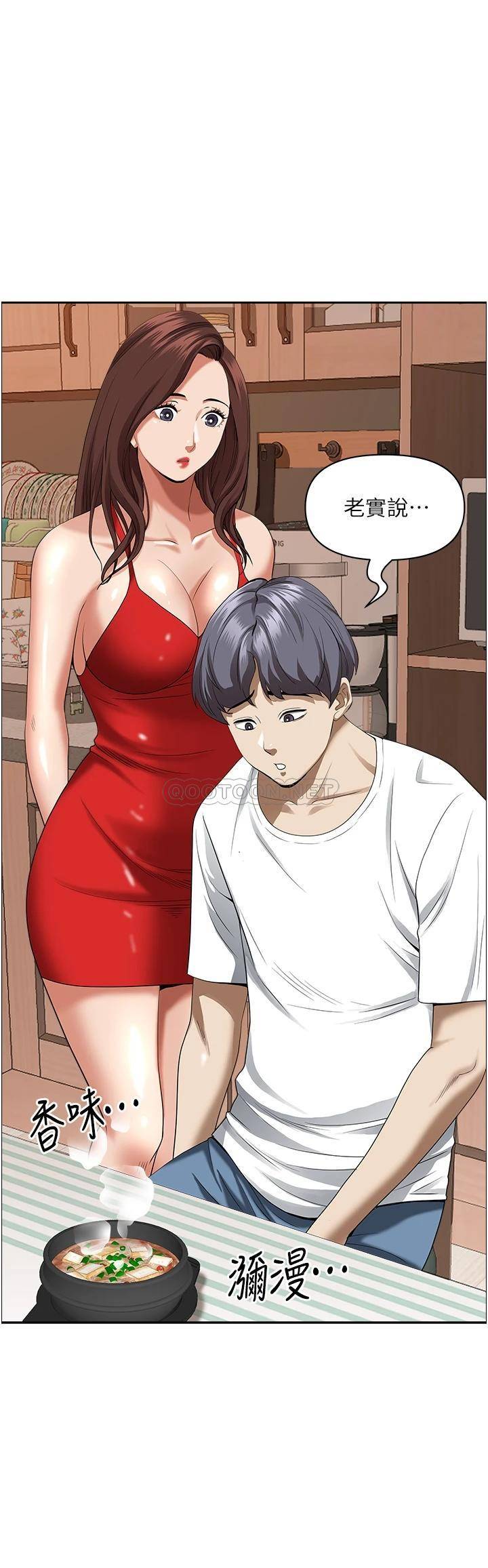 [韩国漫画] 霸占人妻 - 韩国漫画 剧情,熟女人妻,巨乳大奶#[57P]-10