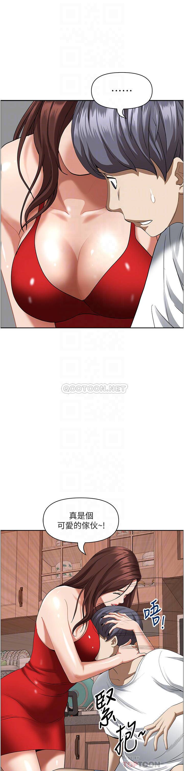 [韩国漫画] 霸占人妻 - 韩国漫画 剧情,熟女人妻,巨乳大奶#[57P]-15