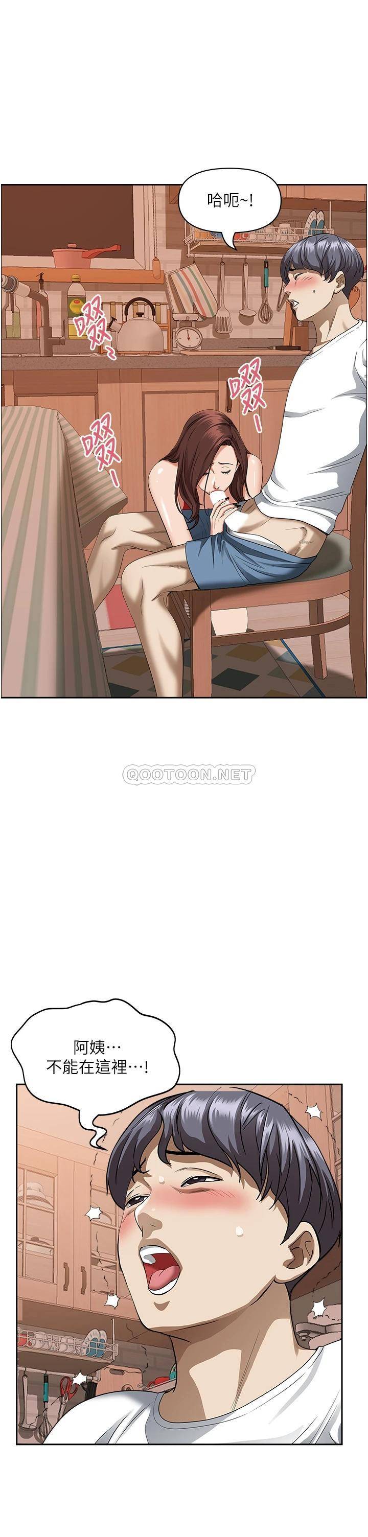 [韩国漫画] 霸占人妻 - 韩国漫画 剧情,熟女人妻,巨乳大奶#[57P]-25