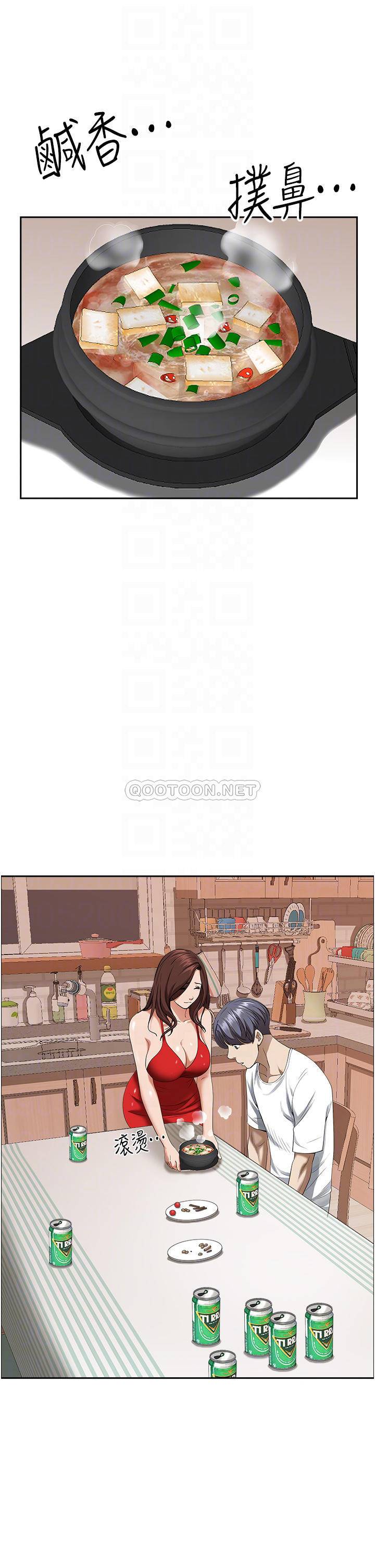 [韩国漫画] 霸占人妻 - 韩国漫画 剧情,熟女人妻,巨乳大奶#[57P]-5