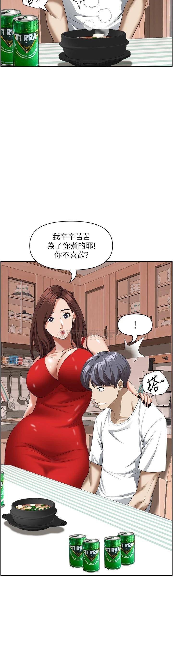 [韩国漫画] 霸占人妻 - 韩国漫画 剧情,熟女人妻,巨乳大奶#[57P]-8