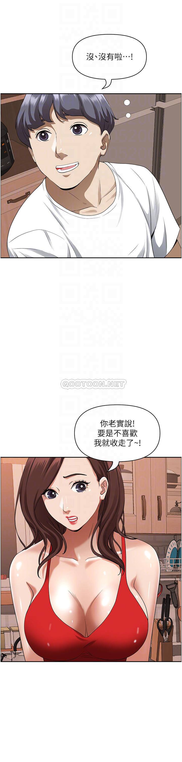 [韩国漫画] 霸占人妻 - 韩国漫画 剧情,熟女人妻,巨乳大奶#[57P]-9