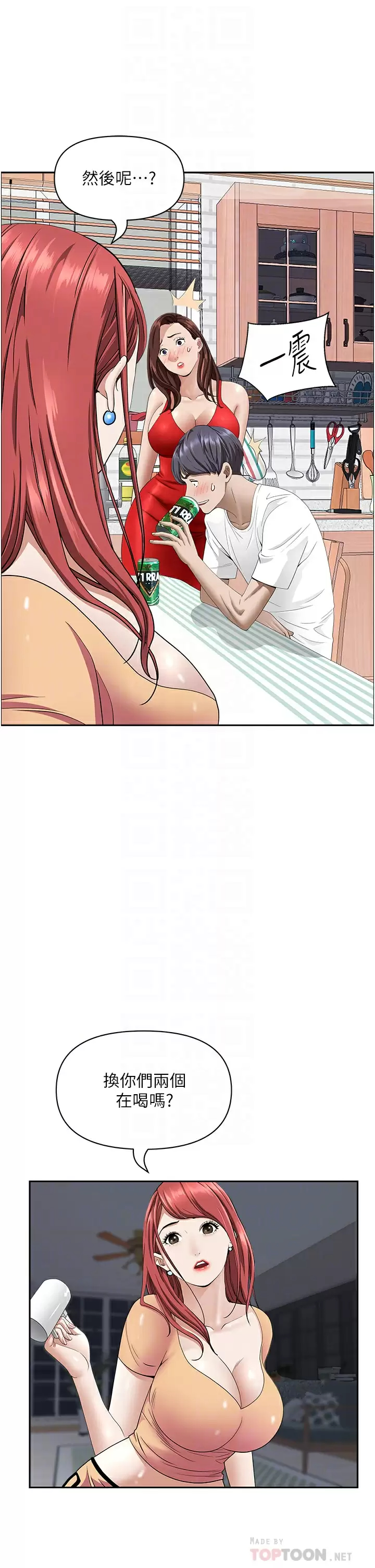[韩国漫画] 霸占人妻 - 韩国漫画 剧情,熟女人妻,巨乳大奶#[55P]-12