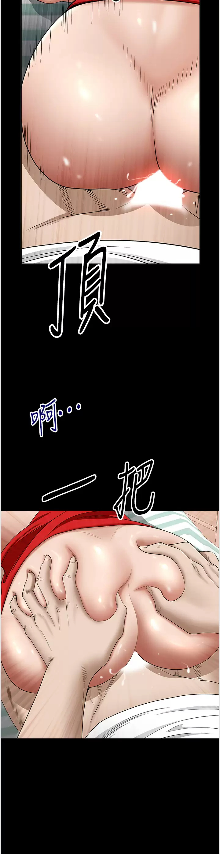[韩国漫画] 霸占人妻 - 韩国漫画 剧情,熟女人妻,巨乳大奶#[55P]-19